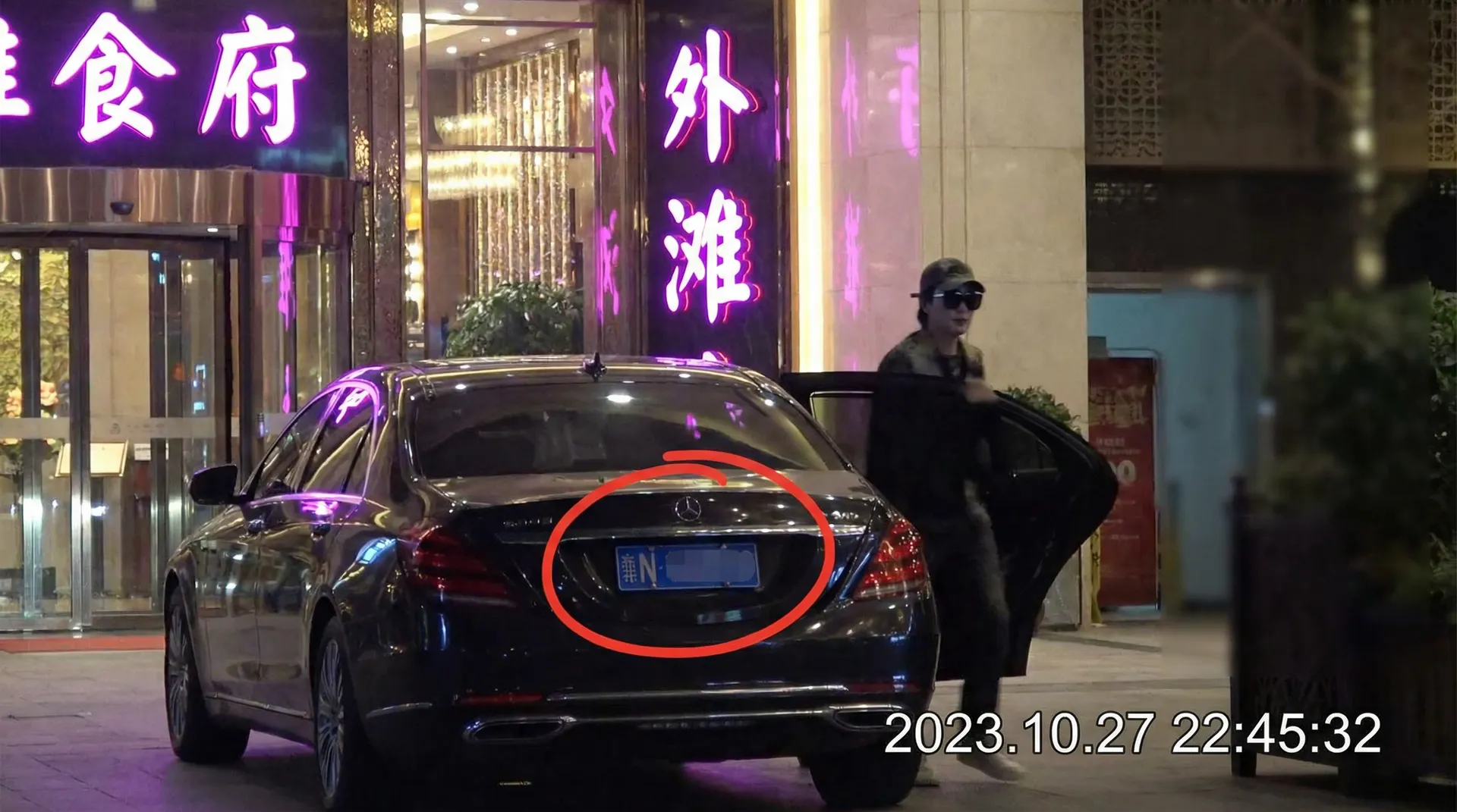查小理 - 某明星深夜现身高档餐厅被拍